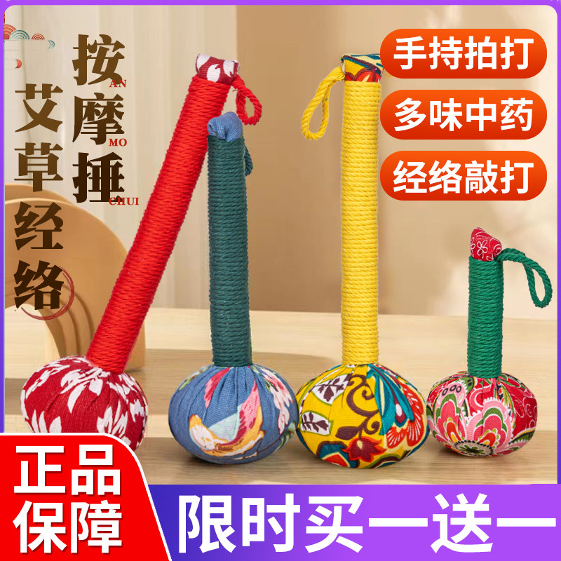 Agrass Health Care Hammer Meridians Hammer Clapper to dredge neck and shoulder hammer back pat 8 Vanity pat Beat Massage and Knocks Rod Comb-Taobao
