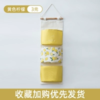 3 кармана [лимон]