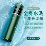 Электробритва для мужчин, новинка 2024 года, портативная бритва для всего тела, водонепроницаемая, профессиональная мини-бритва с одной головкой