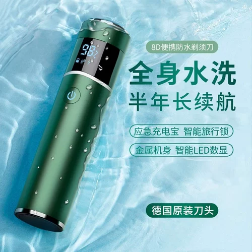 Электробритва для мужчин, новинка 2024 года, портативная бритва для всего тела, водонепроницаемая, профессиональная мини-бритва с одной головкой
