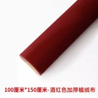 Бордовый, 1,2 мм [100 см*150 см] Несколько снимков вместе