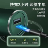 Электробритва для мужчин, новинка 2024 года, портативная бритва для всего тела, водонепроницаемая, профессиональная мини-бритва с одной головкой