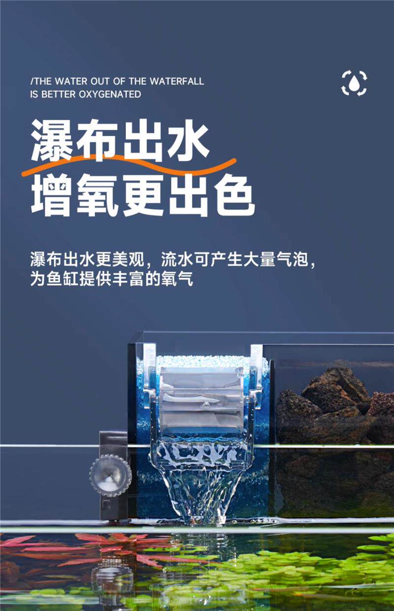 Аквариум 小型鱼缸氧气泵过滤器一体小循环水帮浦制氧机净水外置滴流盒过 Tibetan wool rabbits