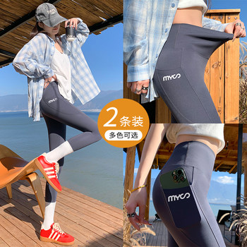 2025 new spring and autumn outerwear belly controlling butt lifting shark pants