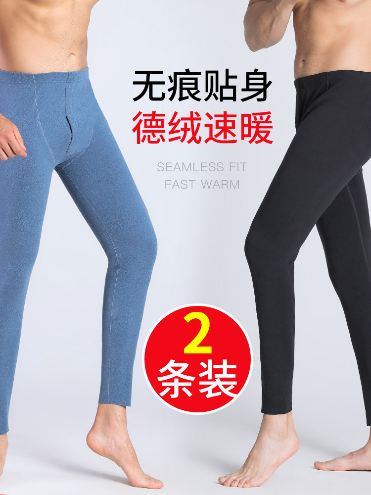 Duvet Warm Sanitary Pants Men Plus Suede Thickened Trendy Tight Sanitary Pants Inner Lap Pants Large Size Loose Warm Pants Spring Autumn And Winter