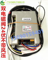  Steam furnace oven furnace 220V double valve 24V with water level without air pressure pulse igniter 20403538
