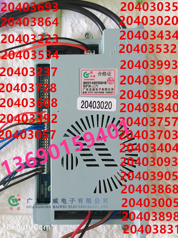 Custom-made steam oven steam rice cabinet steam oven 24 volt single and double solenoid valve Budweiser pulse strong row igniter controller