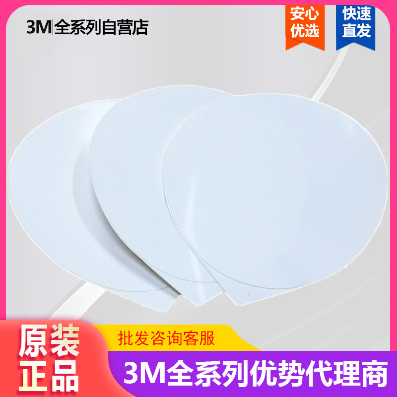 3M 568XA 5 inch ultra-fine precision sandpaper glass flaws scratch repair car paint polishing