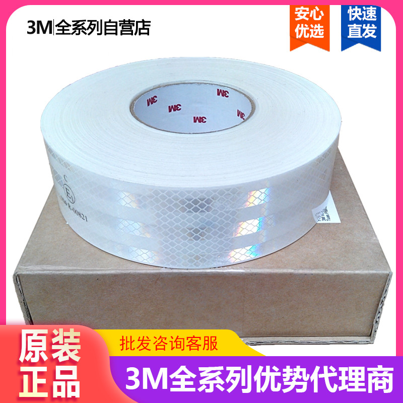 Eurosign 3M 983-10 body reflective patch annual inspection car sticker diamond grade bright school bus truck trailer body stickers