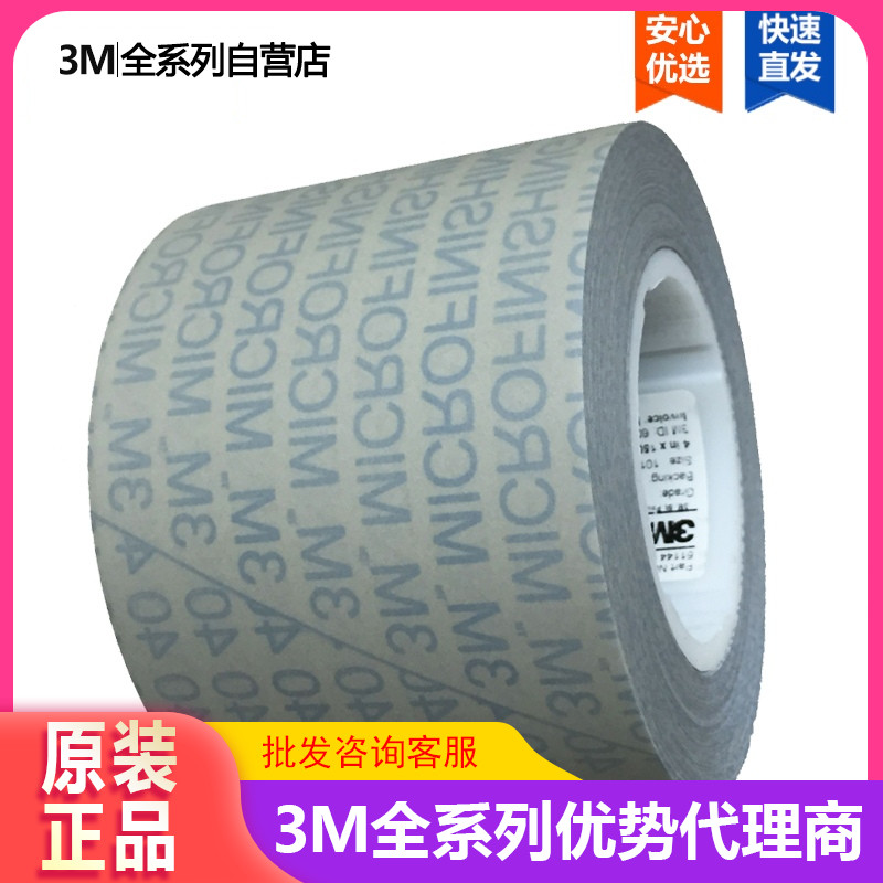  3M 362L sandpaper roll 40u micron 400 mesh metal surface polished edging precision grinding sandpaper