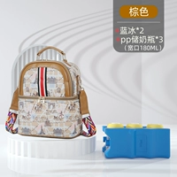 Коричневый одиночный пакет+2 синий лед+3 шириной пп