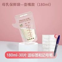 180 мл, 30 штук