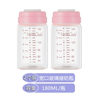 Широкий рот (2)