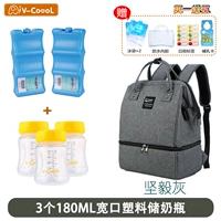 Ёмкость для хранения молока, бутылочка для кормления, 2 шт, 3 шт, широкое горлышко