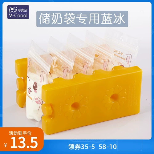 Ёмкость для хранения молока, охлаждаемая сумка для льда, термос