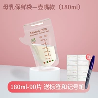 180 мл, 90 штук