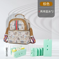 Коричневая однократная сумка+2 двойной синий лед