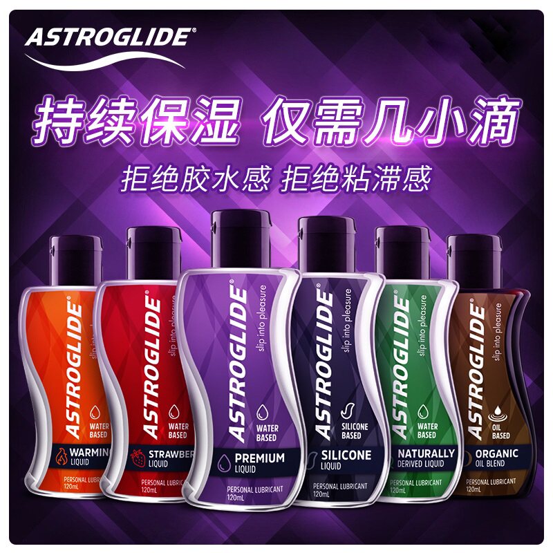 American Astroglide Universe Love Human Lubricants Water for Men and Women with Silicon-Based KMP Laundry Free Lubricant