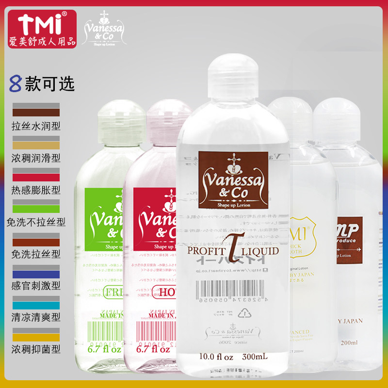 Japanese Cloud Sediment Human Lube Couple Room Things Water Soluble Liquid Male women Spice Lube KMP Wash-free