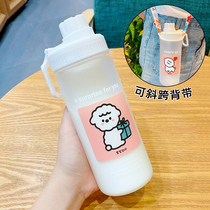 Net red water cup female with straw glass ins wind simple fresh portable high-value straw cup Adult cute