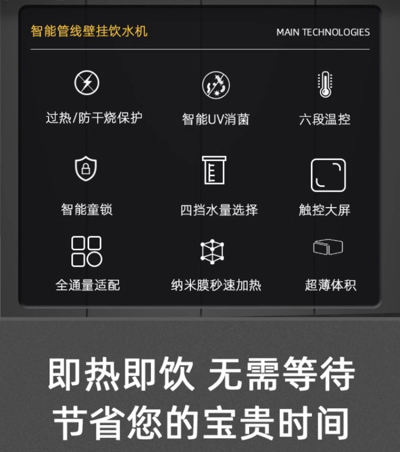 Трубопровод машин None