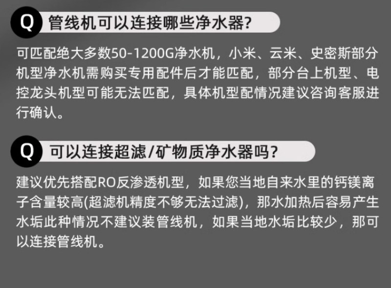 Трубопровод машин None