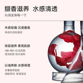 Freiol fragrance moisturizing body essence oil zb