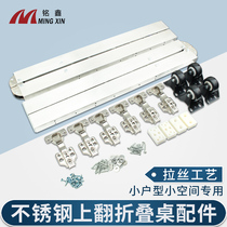 Upper Flip Hidden Folding Table Rail Retractable Invisible Desk Slide Rail Table Bar Table Push-and-pull Track Stainless Steel