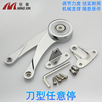 Pneumatic lever thickened knife type discreet suspension cupboard cabinet door panel support upturned door activity casual stop folding tie bar