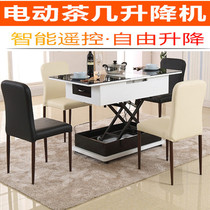Remote Control Intelligent Electric Tea Table Changing Table Five Gold Accessories Folding Table Lifting Table Top Table Bracket High Customized