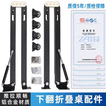 Down-turn hidden table slide rail cupboard Invisible telescopic bar Desk Five gold accessories Folding Desk Hydraulic Guide