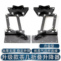 Tea Table Changing Table Five Gold Accessories Folding Table Lifter Lift Bracket Hydraulic Gas Bracing Pneumatic Lifting Lever Table Top