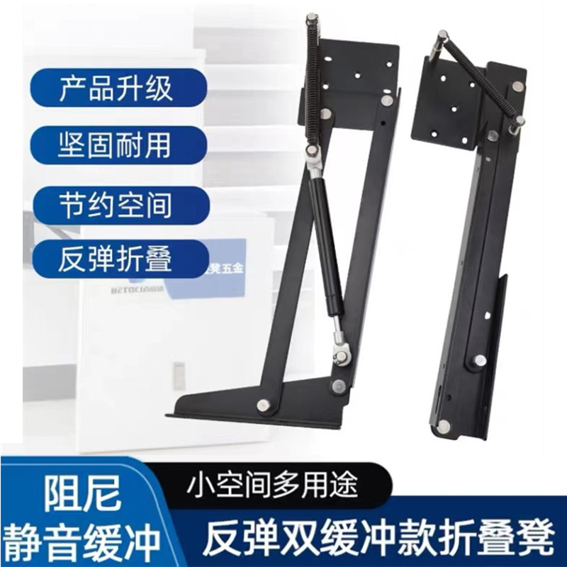 Entrance entrance door changing shoe stool chair wall hanging spring automatic rebound hanging wall folding shoe changing stool buffer hardware accessories