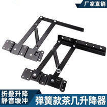 Tea table Desktop folding spring lifter buffer lifting frame height adjusters multifunction support frame