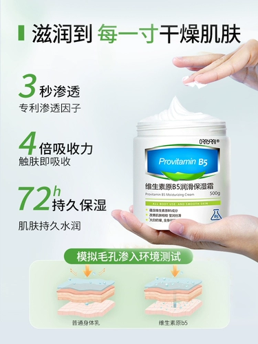 Кремовый летний крем для тела, увлажняющая фруктовая кислота со стойким ароматом подходит для мужчин и женщин, долговременный эффект