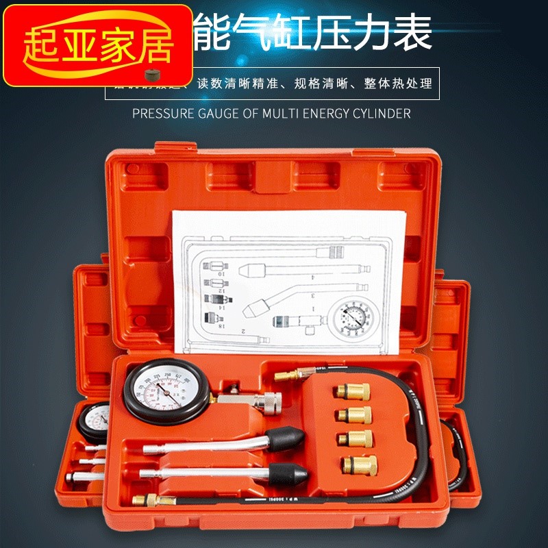 Cylinder pressure gauge car motorcycle detection multi-function maintenance tool cylinder pressure cylinder pressure watch dual use