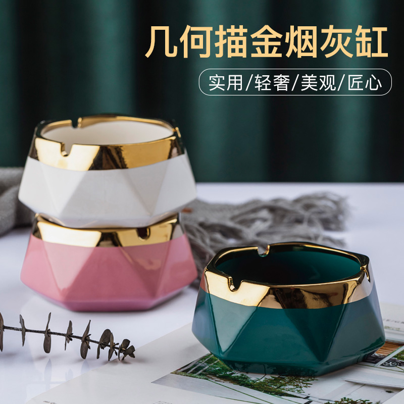 Ceramic ashtray Creative personality trend Household living room anti-fly ash office atmosphere Simple ashtray light luxury