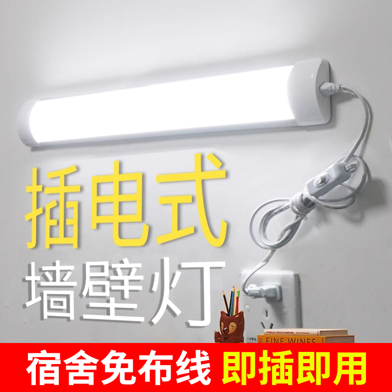 Desk Lamp for Studying, Led Eye-Protection Lamp for College Dormitory, Bedside Bedroom Wall Lamp, Cool Lamp Strip
