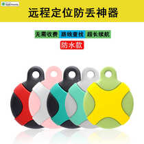 New anti-lost device global locator tracker for the elderly children and pets anti-lost dog and cat artifact