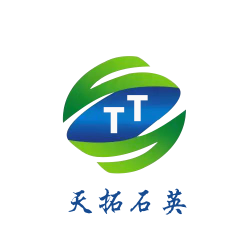 天拓石英