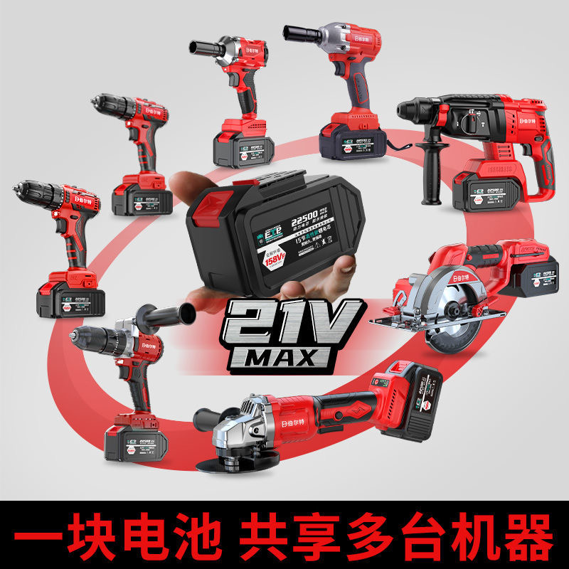 Burt brushless angle mill naked muscle lithium battery electric drill electric screw driver naked muscle available general purpose lithium battery