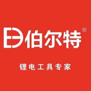 品牌锂电电动工具具