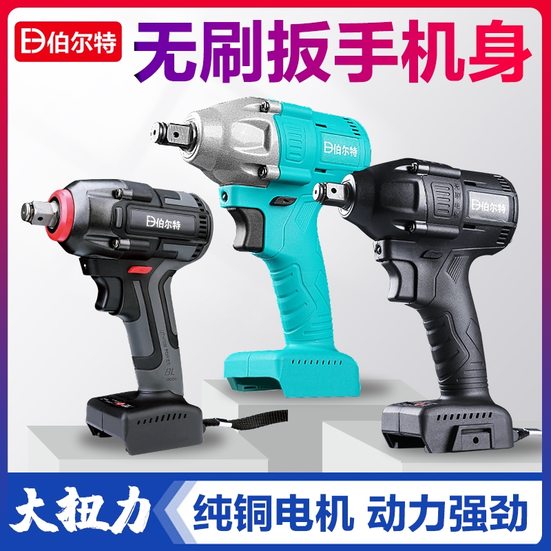 Burt 2106 brushless electric screwdriver holder's handheld electric shock wrench shocks electric screwdrivers