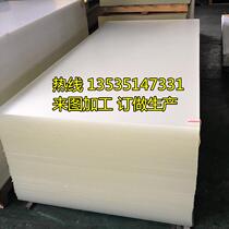 Colored frosted acrylic plate transparent plexiglass plate plastic plate processing customized laser engraving cutting and drilling