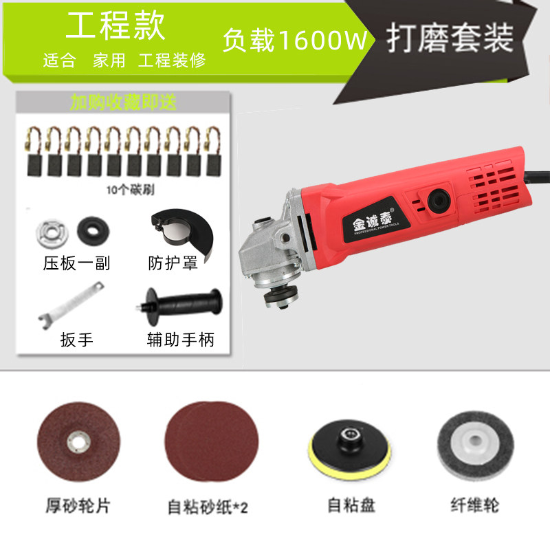 Multi-functional angle mill electric chainsaw two-in-one hand grinding wheel for domestic mill cutting machine for stone grinding machine