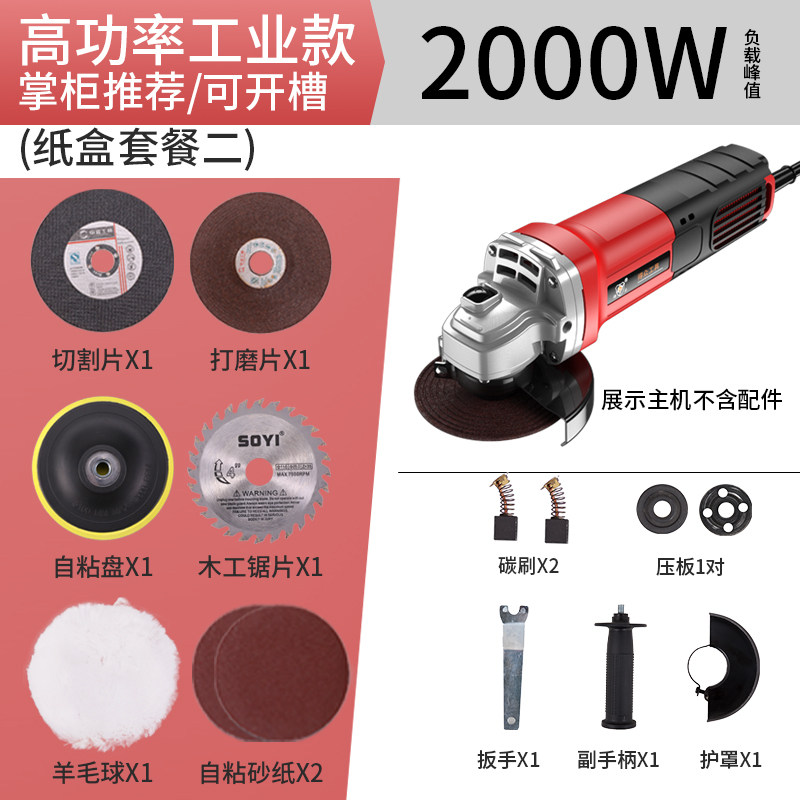 German multi-function angle grinder cutting iron universal metal cutting hardware power tools large complete cutting machine