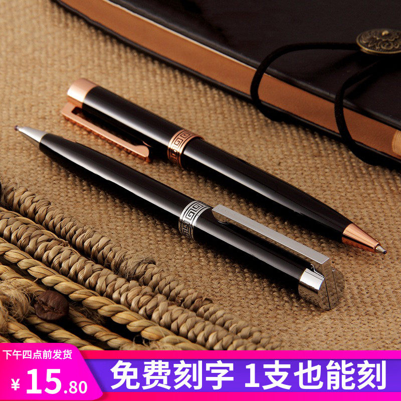 Men's students heavy-handed high-end metal shell ballpoint pen black retro business gift pen enterprise customization