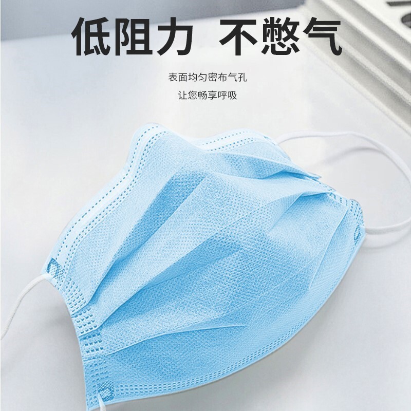 Disposable protective mask 50 Only three layers of anti-dust and breathable adult universal mask