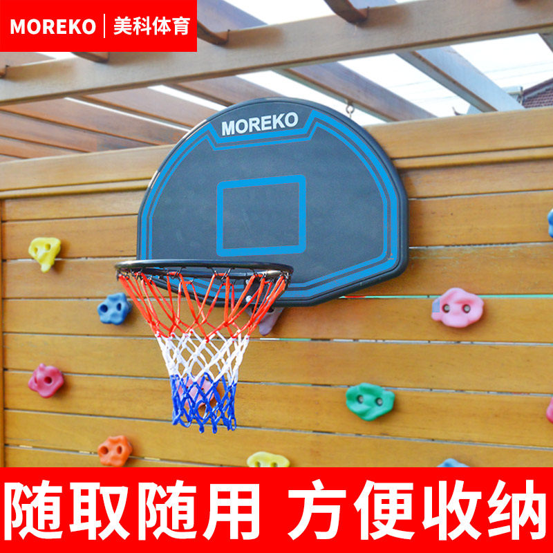 MOREKO Home Recreation Bucking Basketball Basketball Box for Teen Children's Indoor Office Hanging Basketball Box