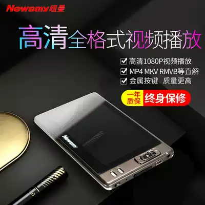 Newman MP5 player MP4 Student e-book audio and video player Music distortion-free walkman External English